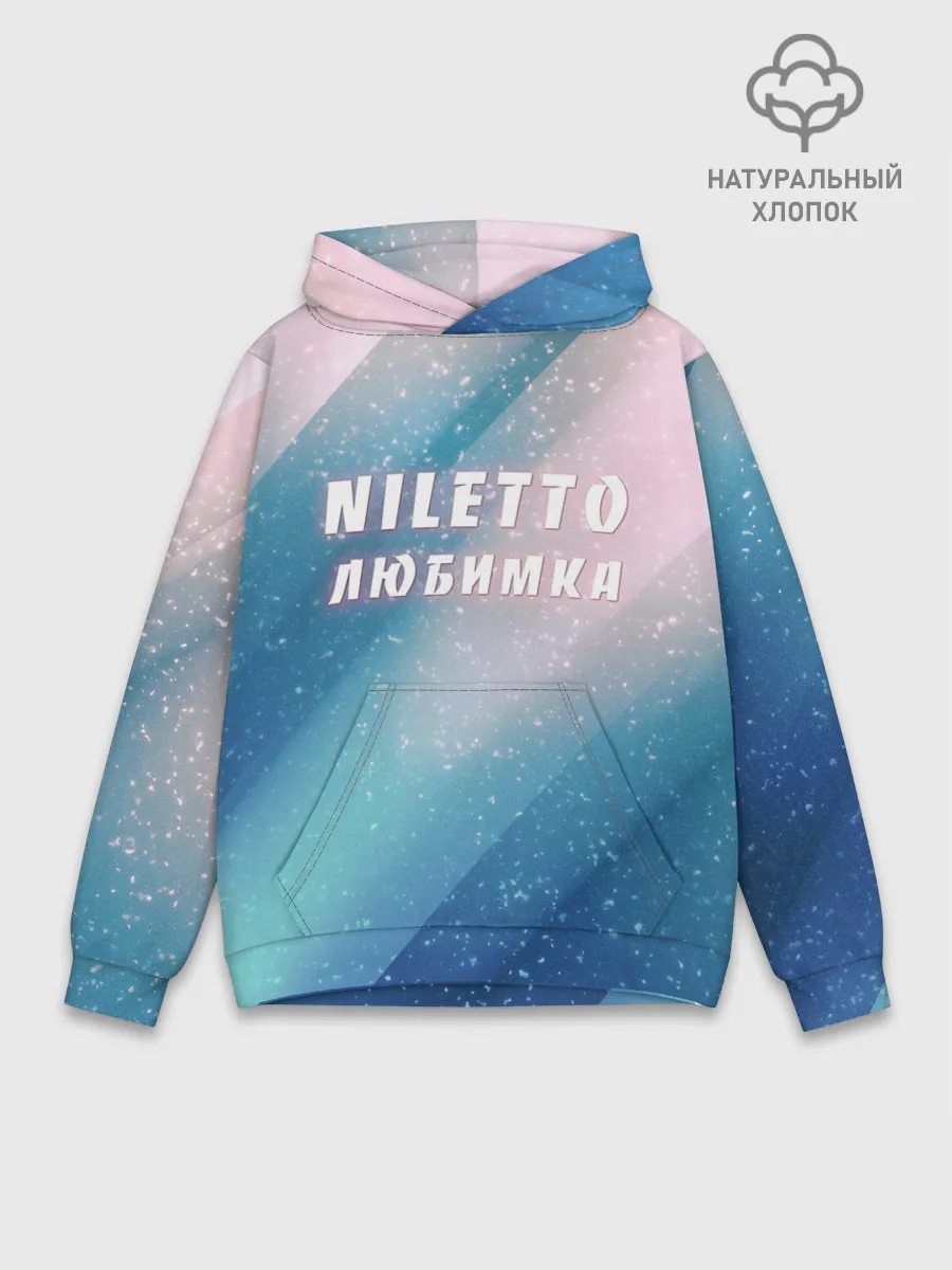 Худи мужской база хлопок / NILETTO | НИЛЕТТО