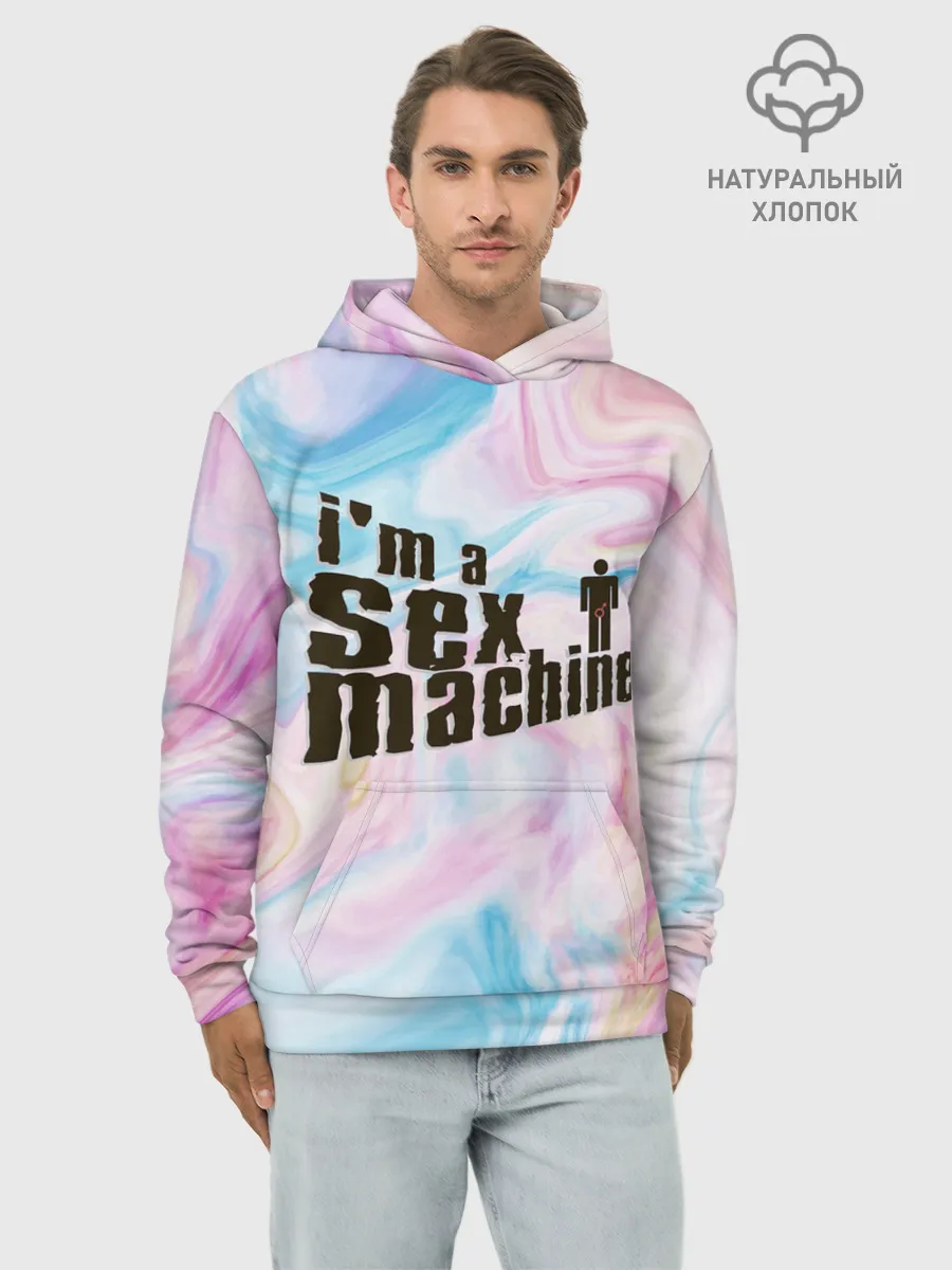 Худи мужской база хлопок / Я СЕКС МАШИНА | SEX MACHINE