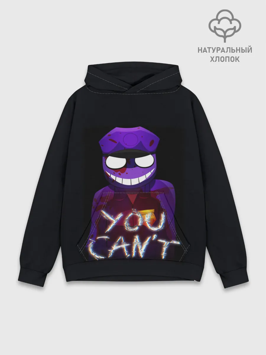 Худи мужской база хлопок / Five Nights At Freddys