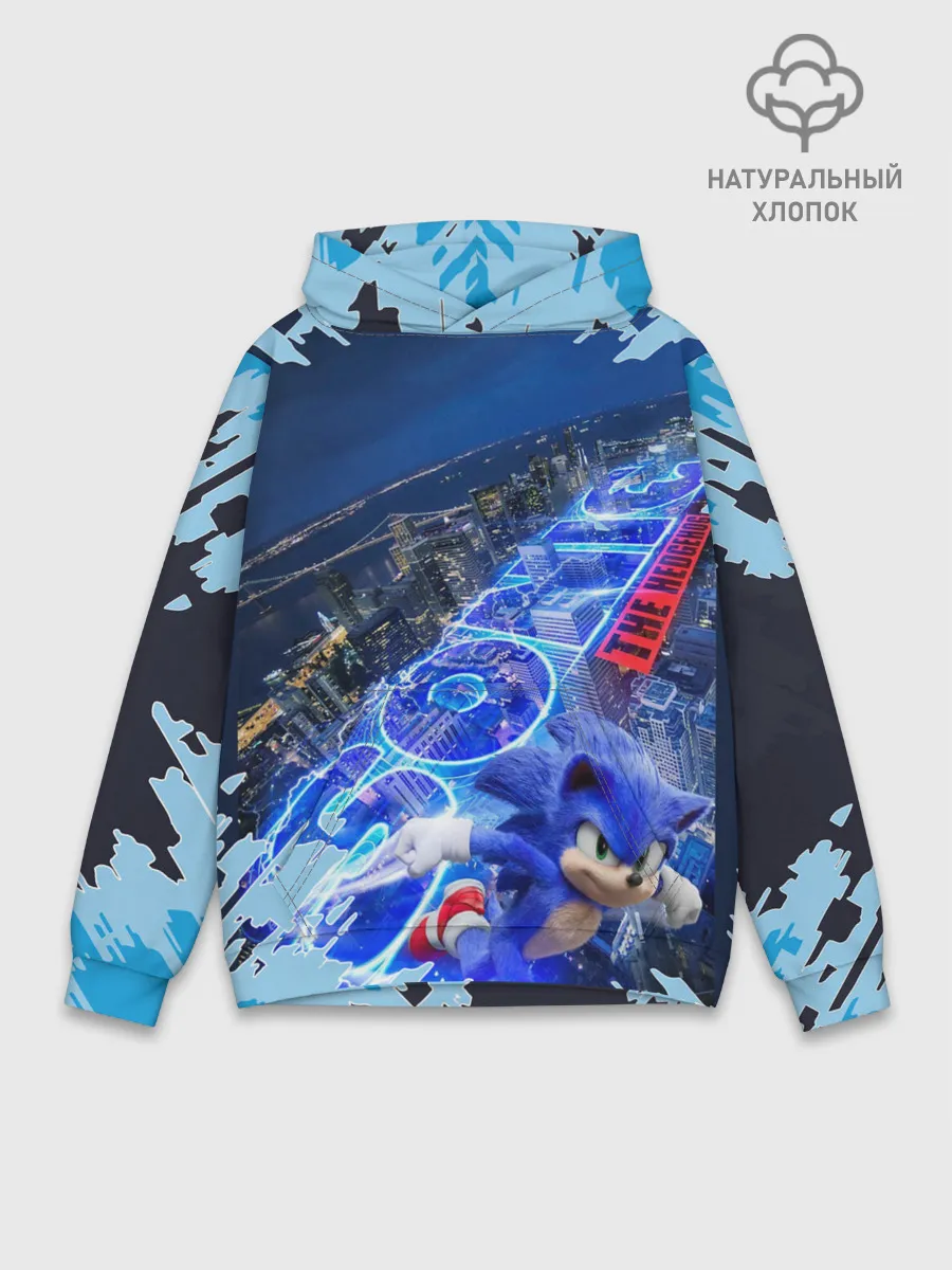 Худи мужской база хлопок / sonik