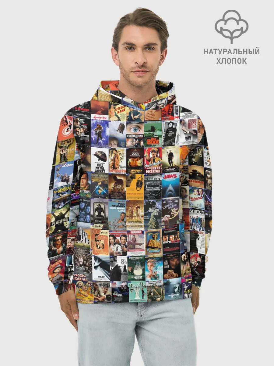 Худи мужской база хлопок / Постеры фильмов