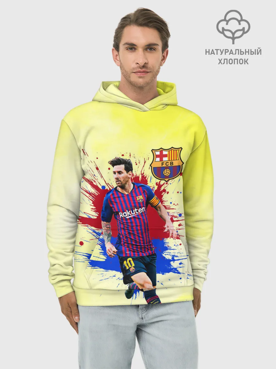 Худи мужской база хлопок / Месси