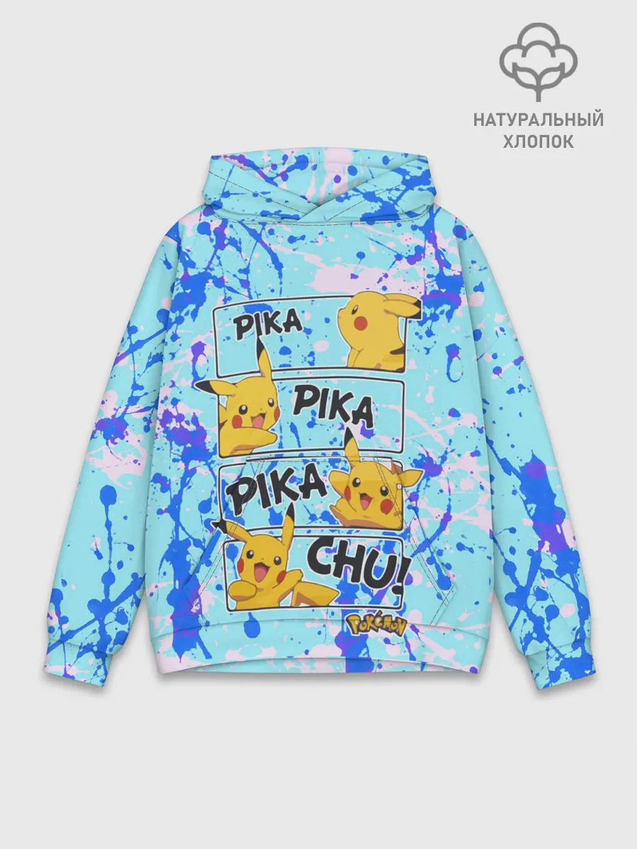 Худи мужской база хлопок / Pikachu