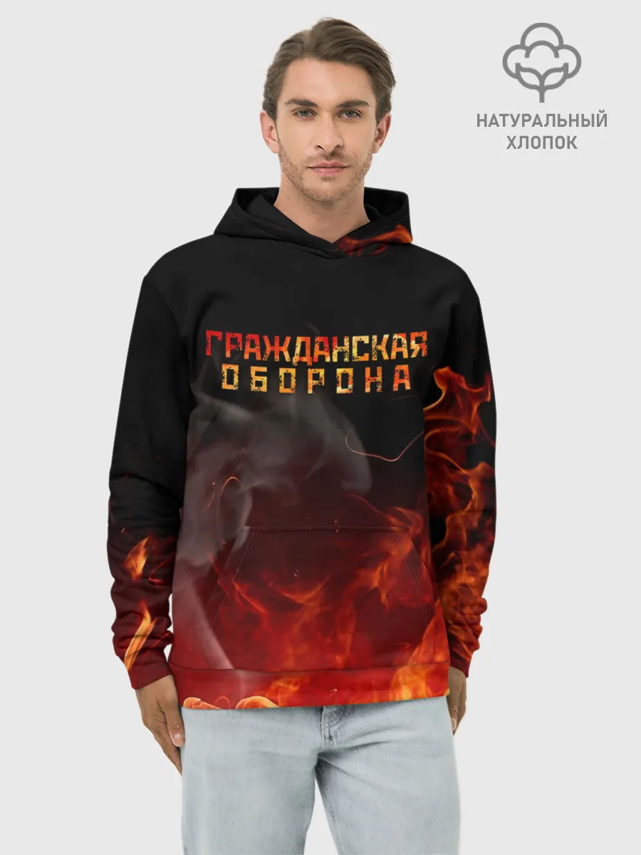 Худи мужской база хлопок / Гражданская оборона