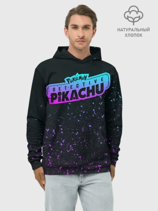 Худи мужской база хлопок / Детектив Пикачу