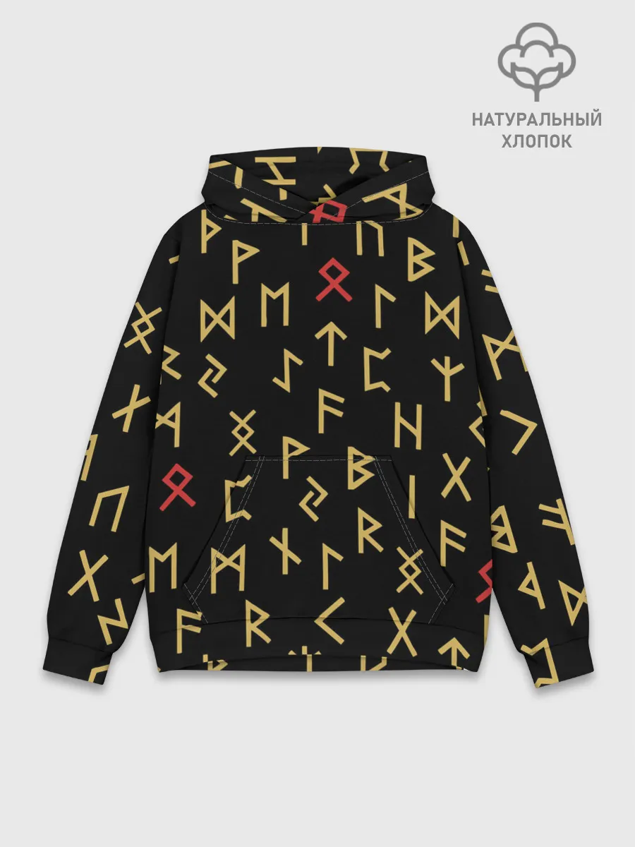 Худи мужской база хлопок / Руны