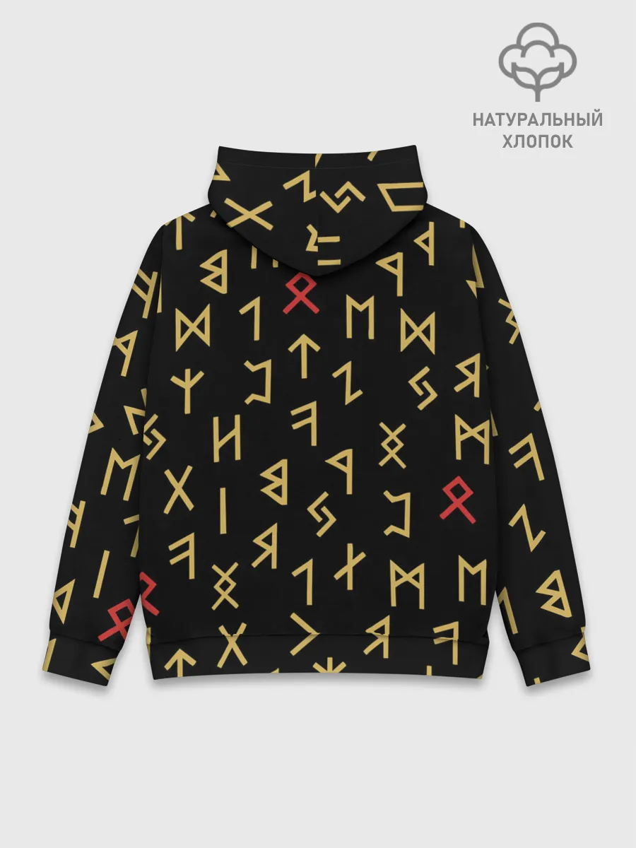 Худи мужской база хлопок / Руны