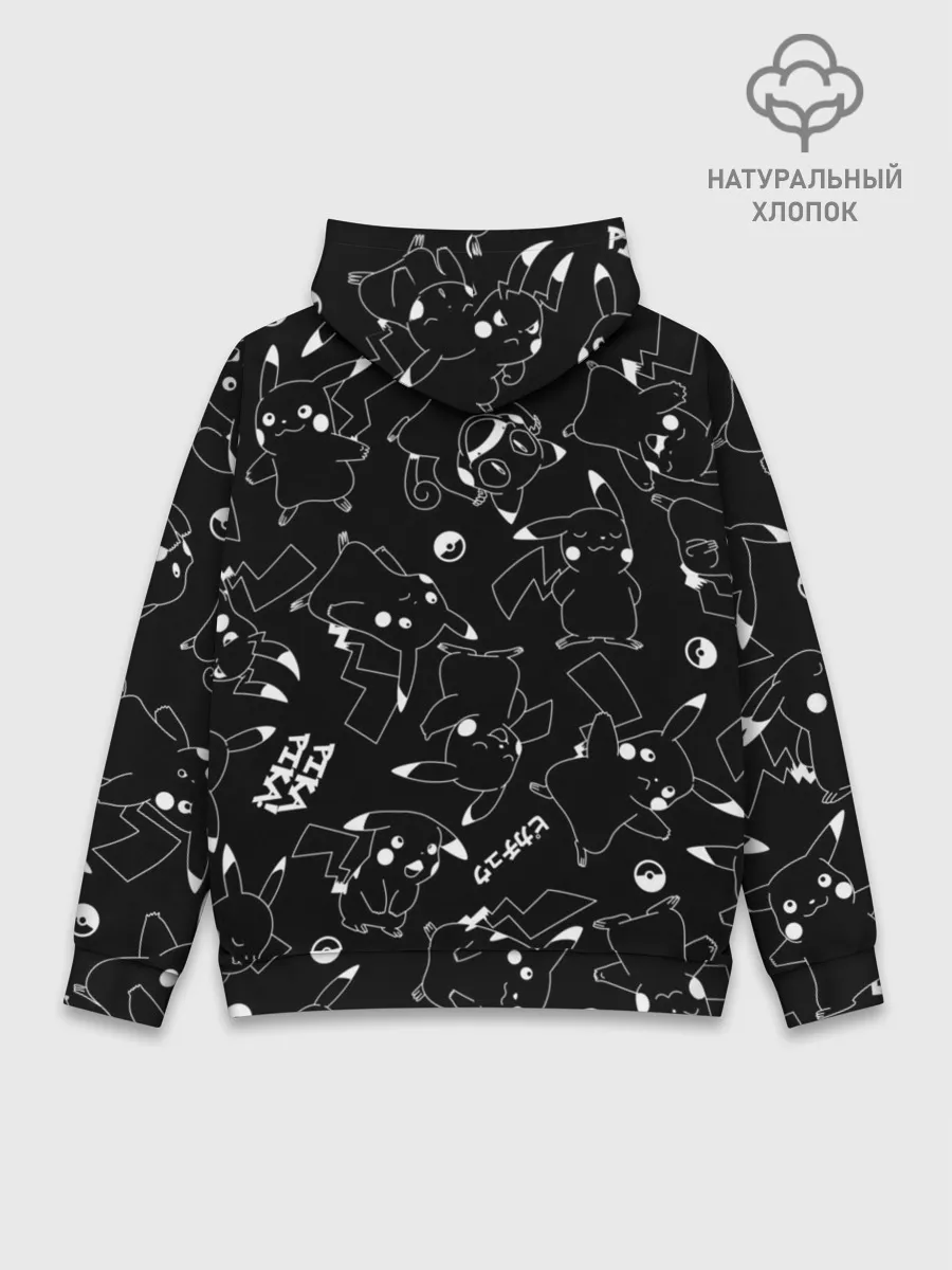 Худи мужской база хлопок / ПИКАЧУ