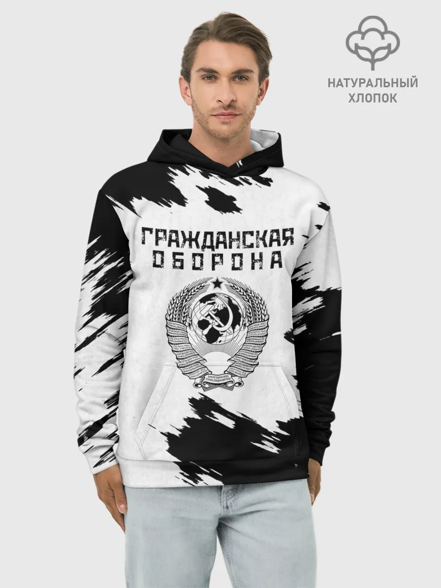 Худи мужской база хлопок / Гражданская оборона