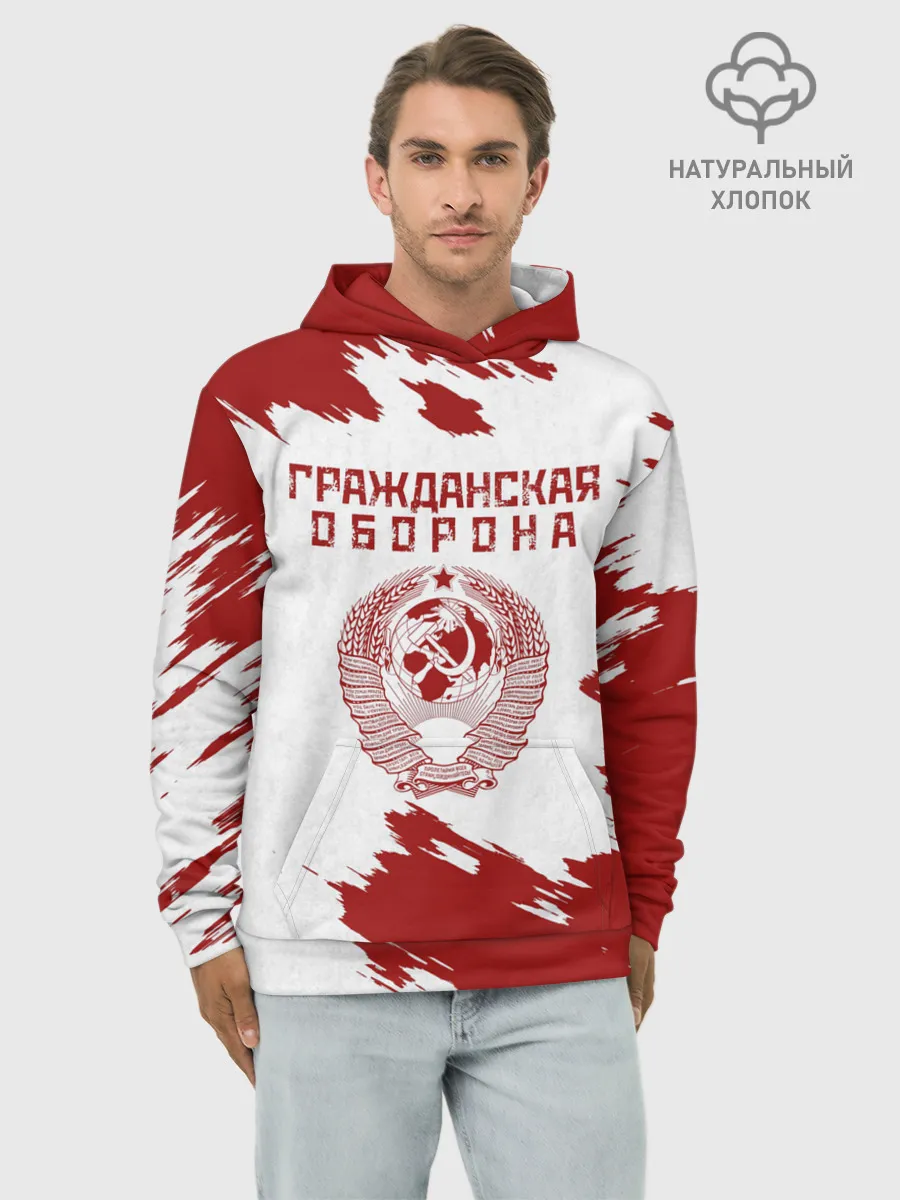 Худи мужской база хлопок / Гражданская оборона