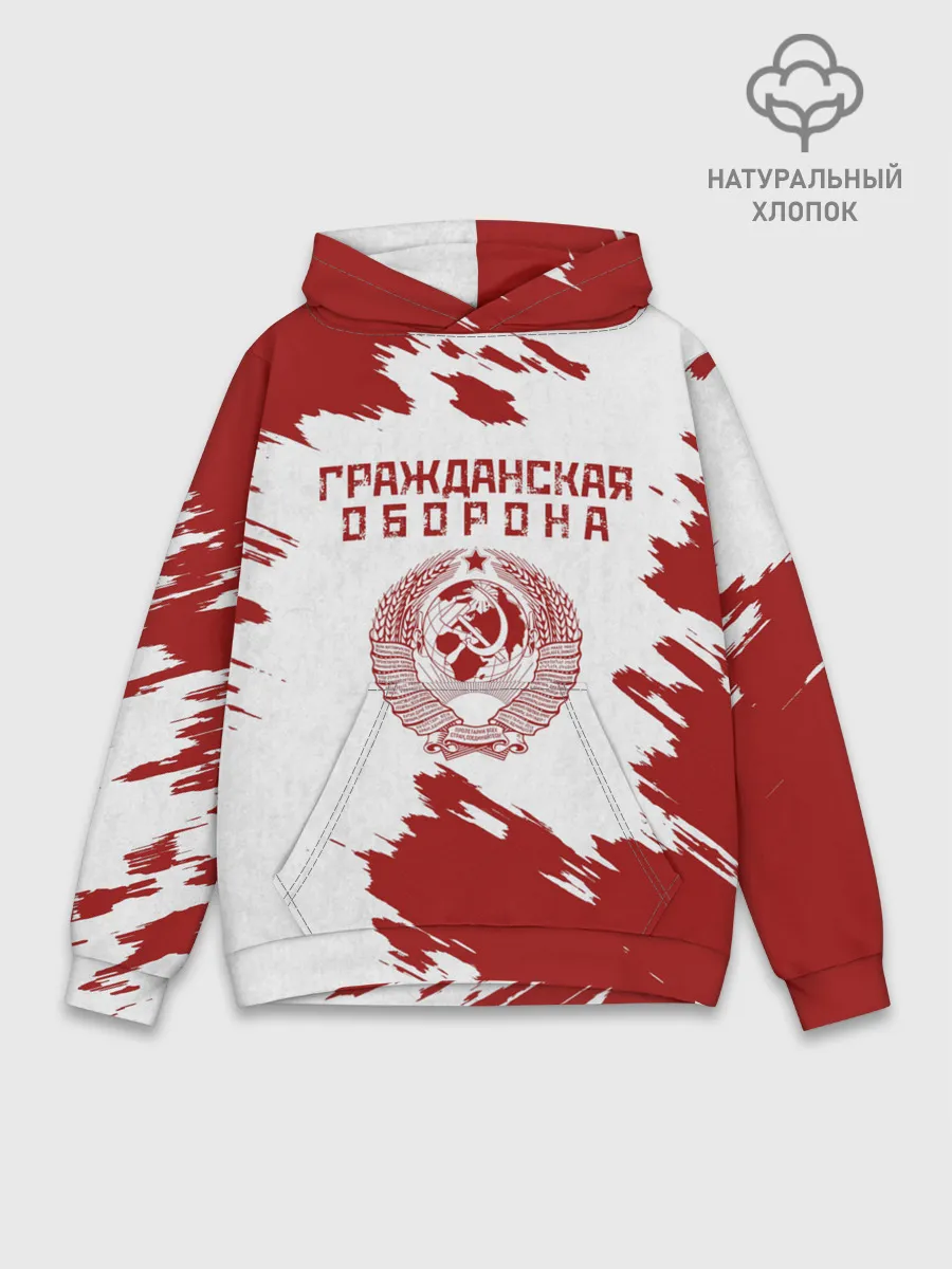 Худи мужской база хлопок / Гражданская оборона