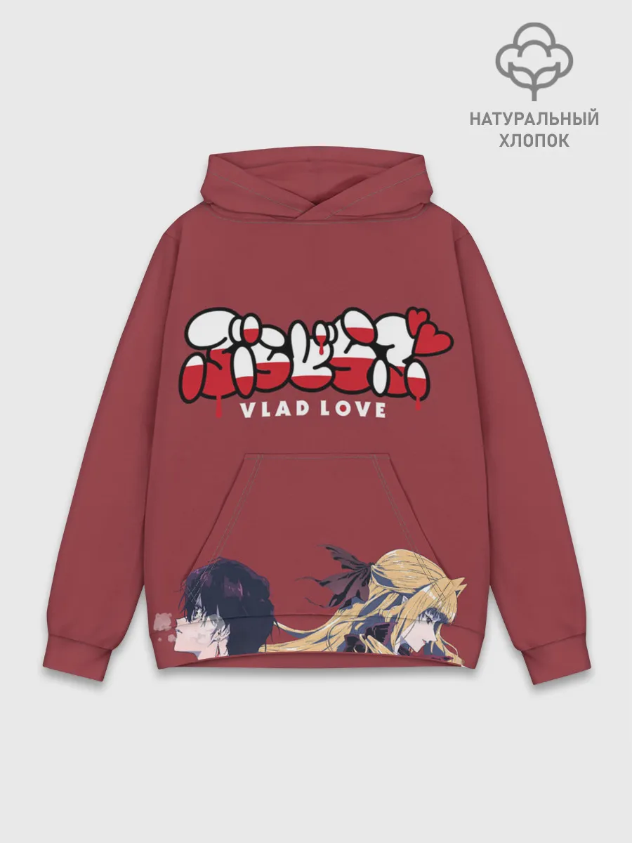 Худи мужской база хлопок / VLAD LOVE