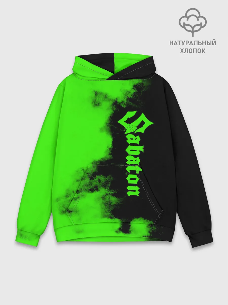 Худи мужской база хлопок / Sabaton