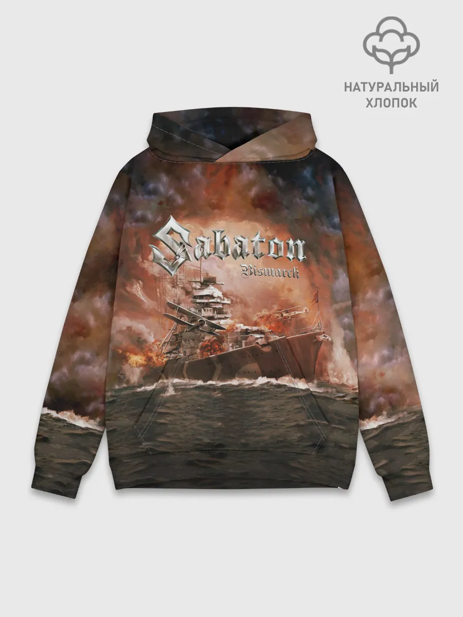 Худи мужской база хлопок / Sabaton