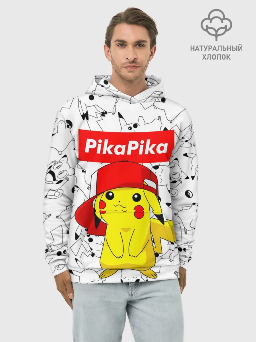 Худи мужской база хлопок / ПИКАЧУ