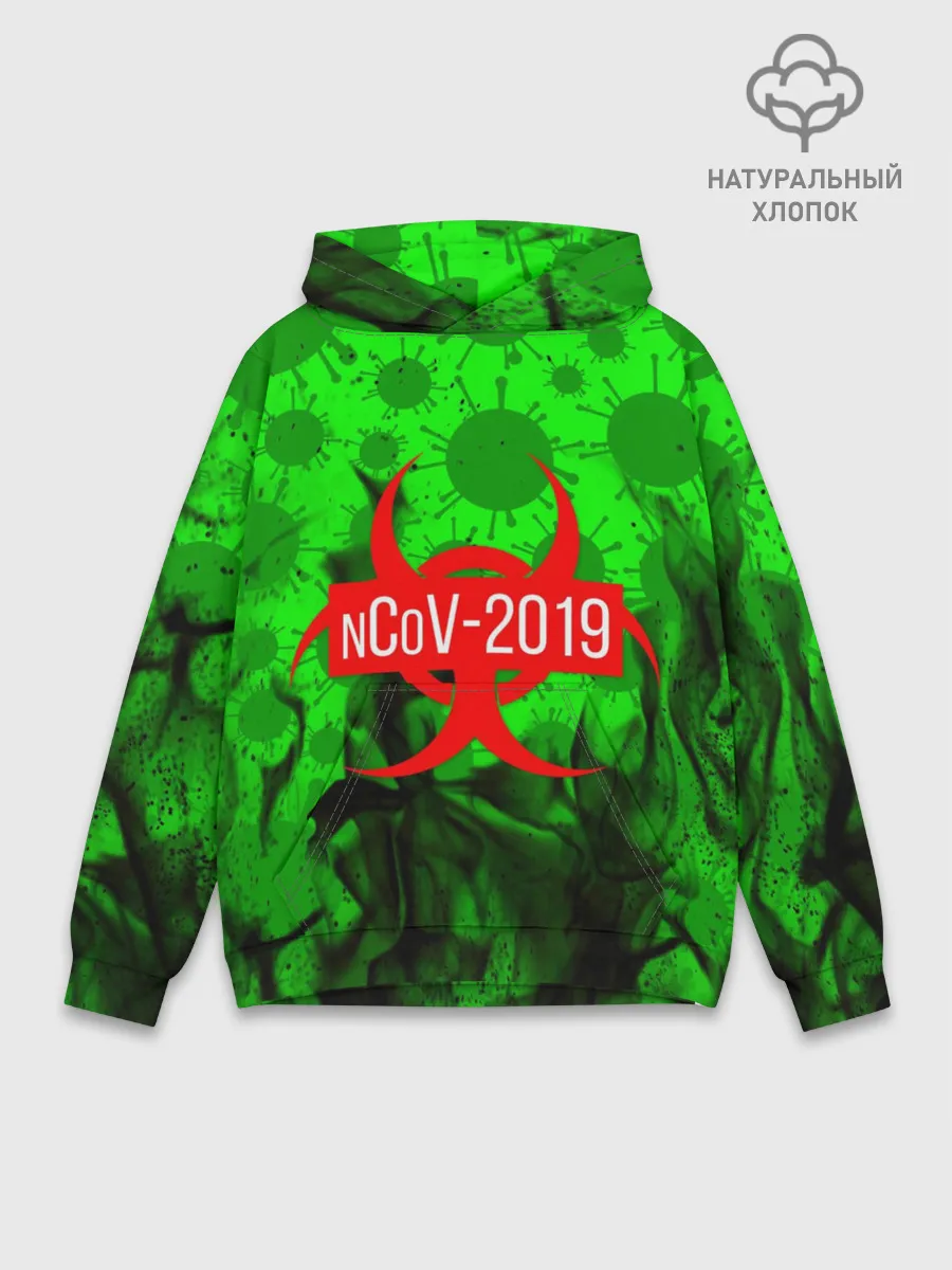 Худи мужской база хлопок / КОРОНАВИРУС