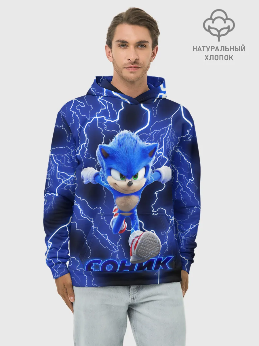 Худи мужской база хлопок / SONIC