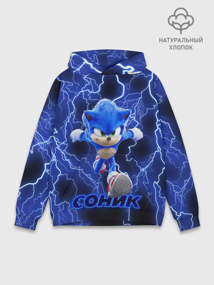 Худи мужской база хлопок / SONIC