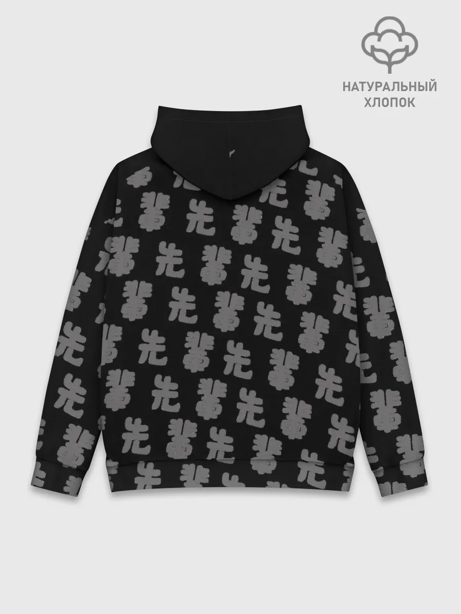 Худи мужской база хлопок / SEMPAI cat