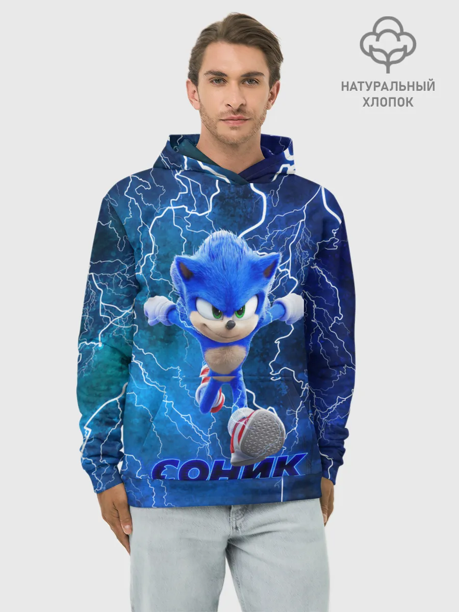 Худи мужской база хлопок / SONIC