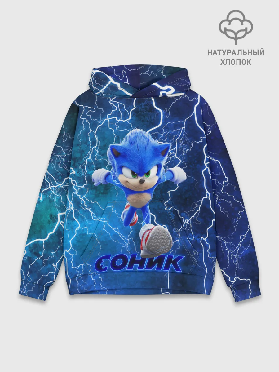 Худи мужской база хлопок / SONIC