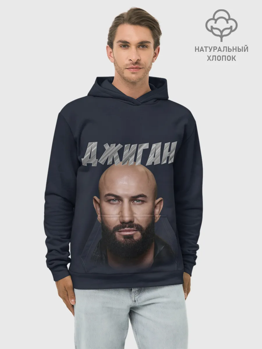Худи мужской база хлопок / Джиган | GeeGun
