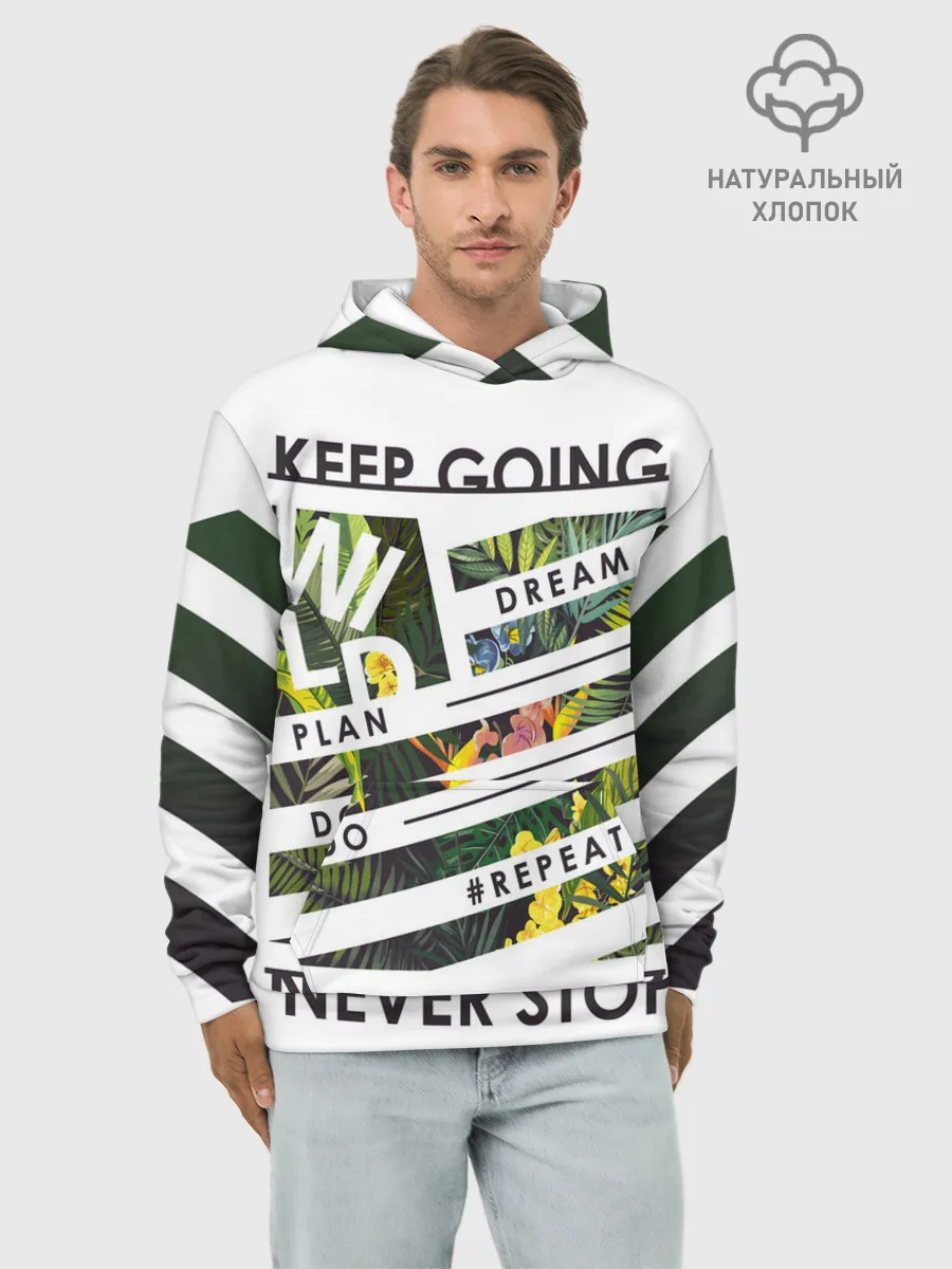 Худи мужской база хлопок / keep going dream