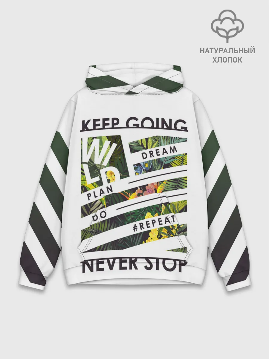 Худи мужской база хлопок / keep going dream