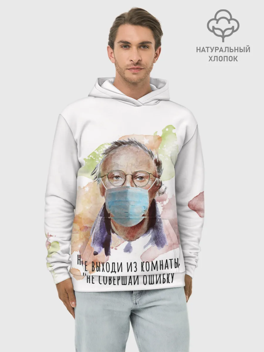 Худи мужской база хлопок / БРОДСКИЙ