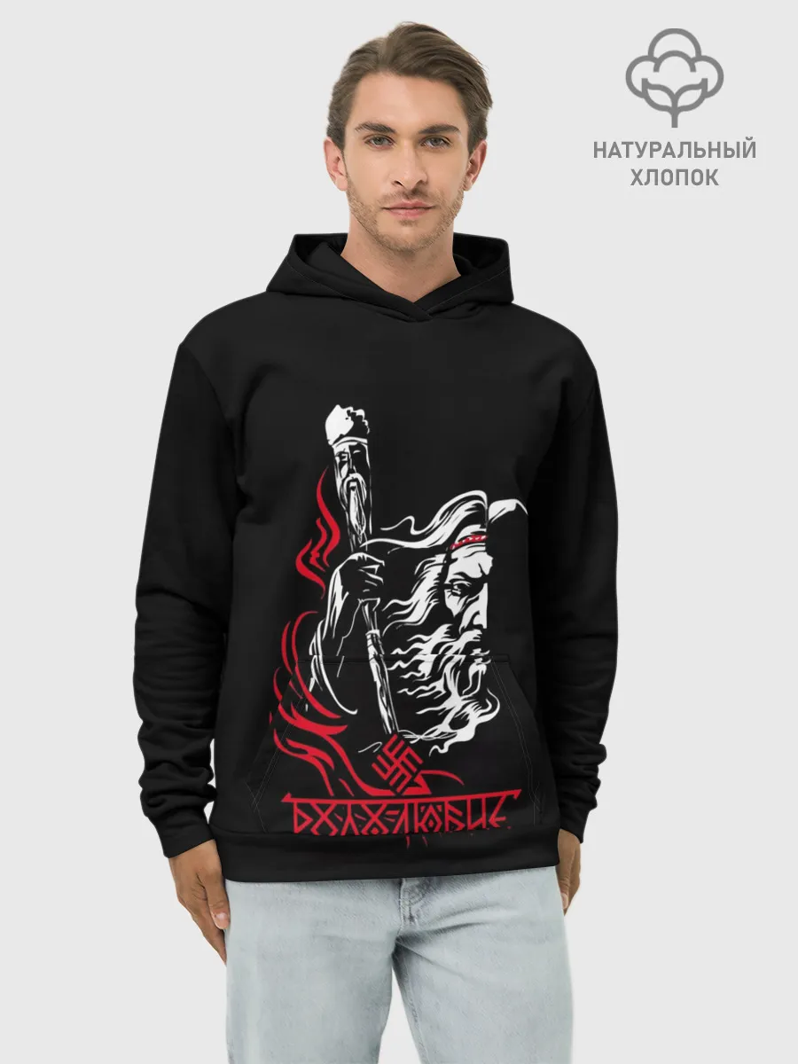 Худи мужской база хлопок / РОДОЛЮБИЕ