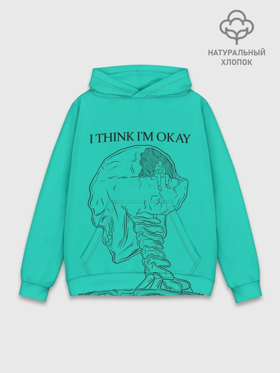 Худи мужской база хлопок / I think Im okay