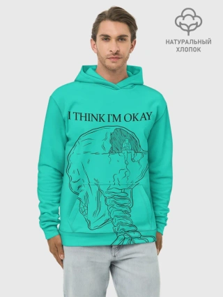 Худи мужской база хлопок / I think Im okay