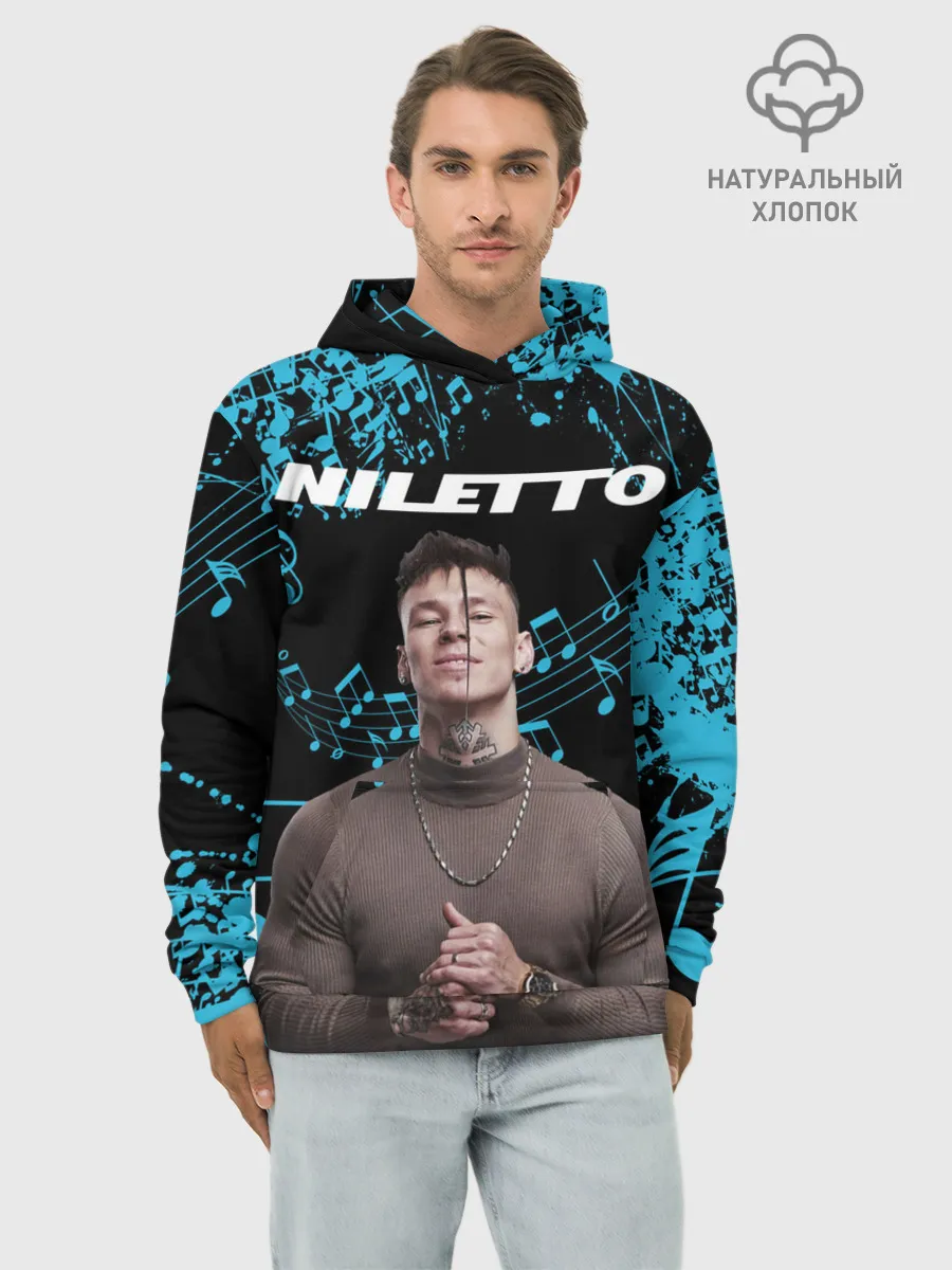 Худи мужской база хлопок / NILETTO.