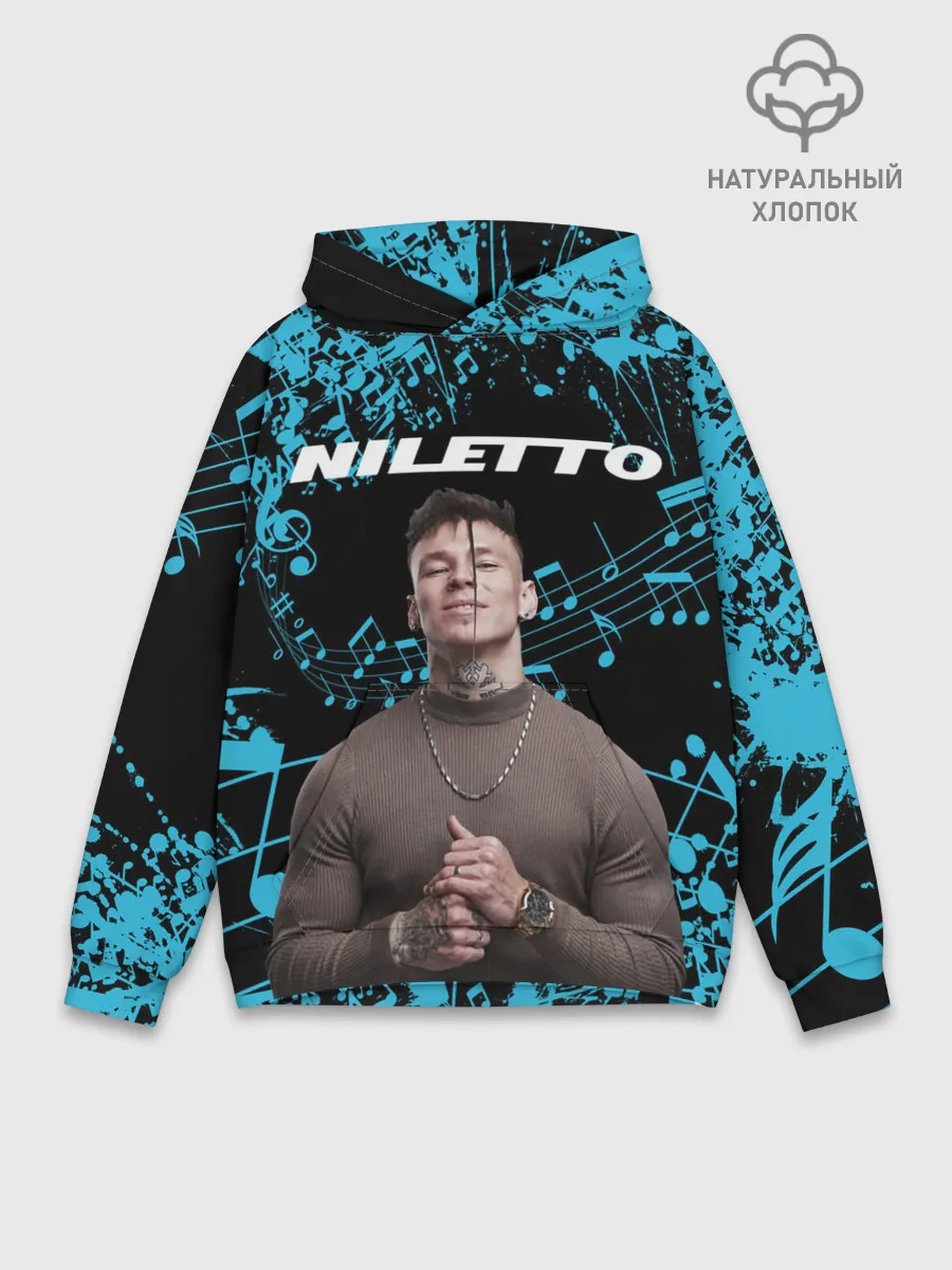 Худи мужской база хлопок / NILETTO.
