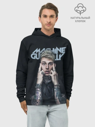 Худи мужской база хлопок / Colson Baker MGK
