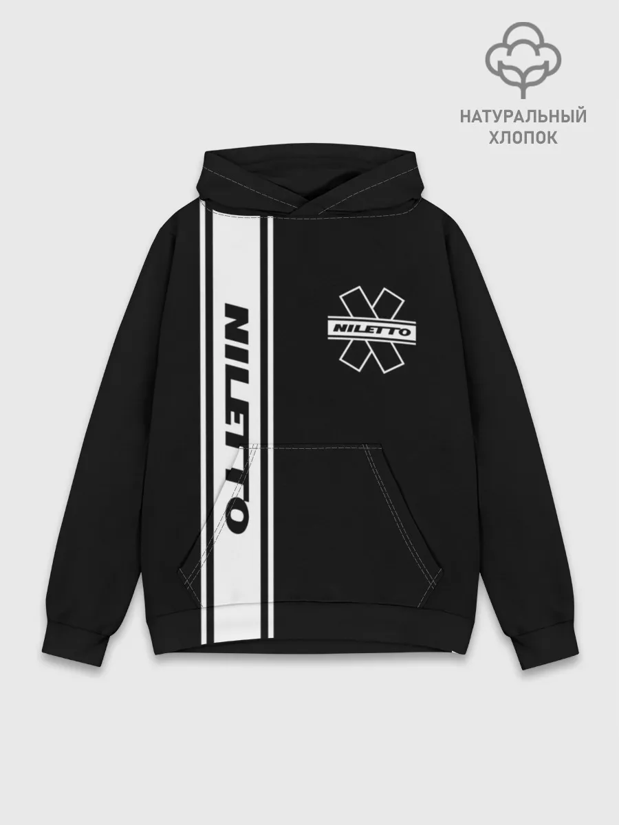 Худи мужской база хлопок / NILETTO.