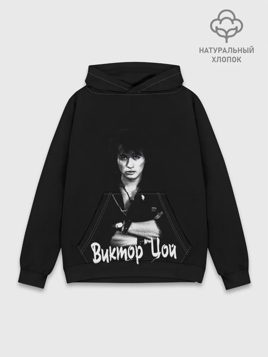 Худи мужской база хлопок / ВИКТОР ЦОЙ Ч/Б