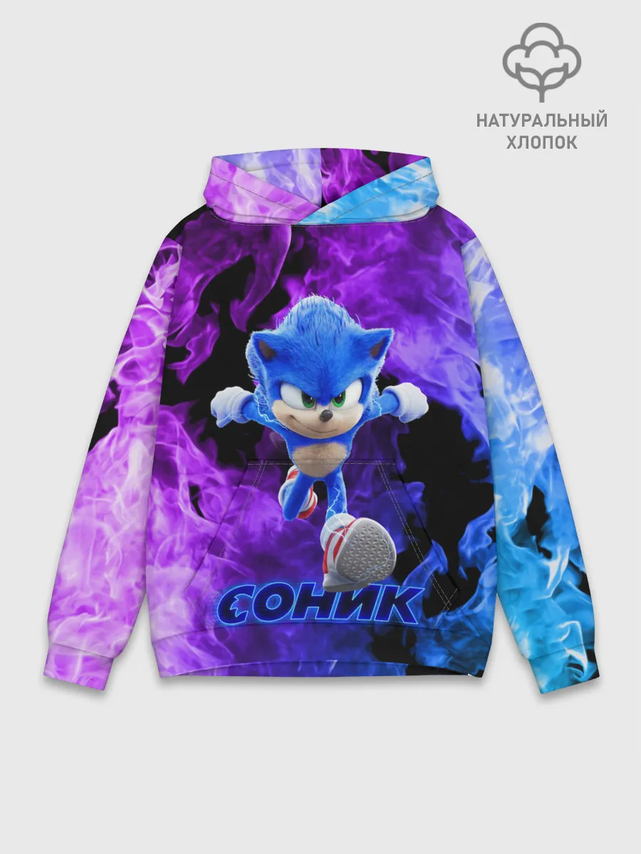 Худи мужской база хлопок / SONIC