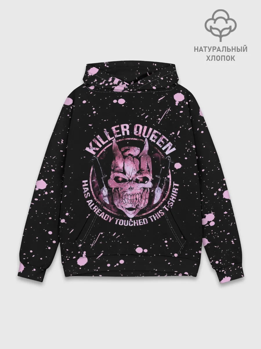 Худи мужской база хлопок / KILLERS QUEEN