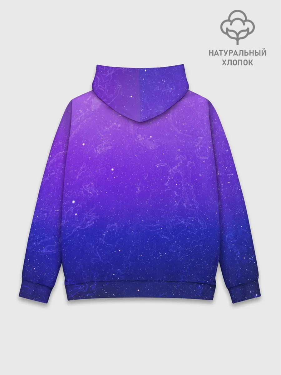 Худи мужской база хлопок / Звёздное небо