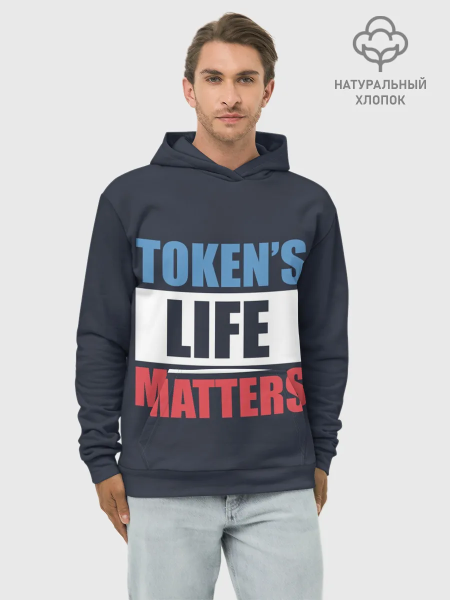 Худи мужской база хлопок / TOKENS LIFE MATTERS