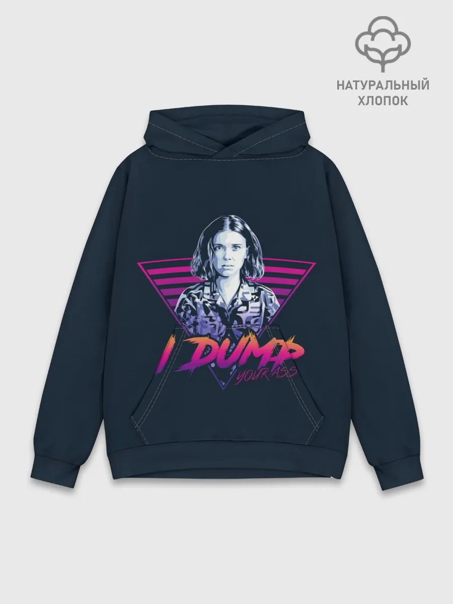 Худи мужской база хлопок / Очень Странные Дела