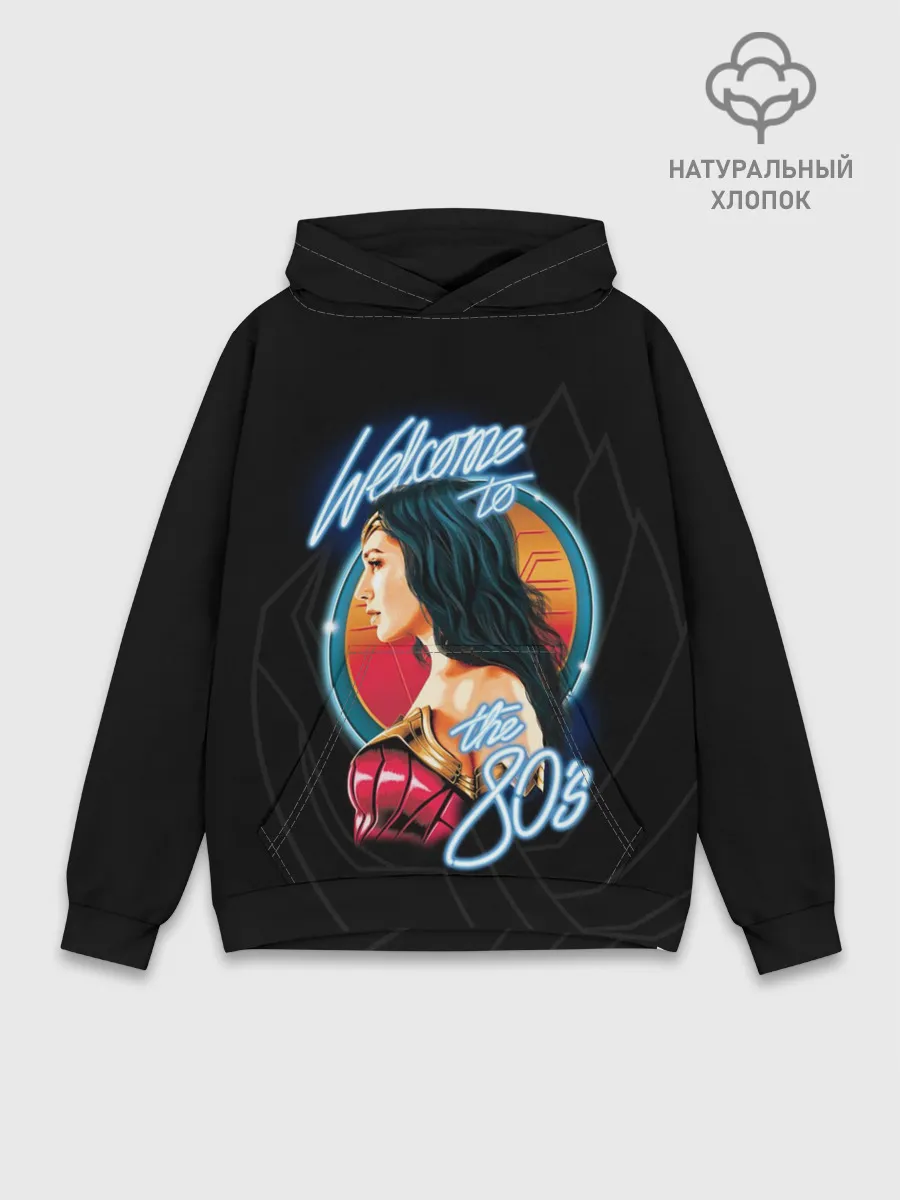 Худи мужской база хлопок / Welcome to 80s