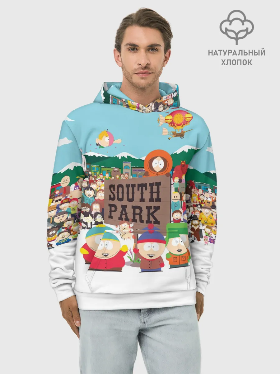 Худи мужской база хлопок / Южный Парк