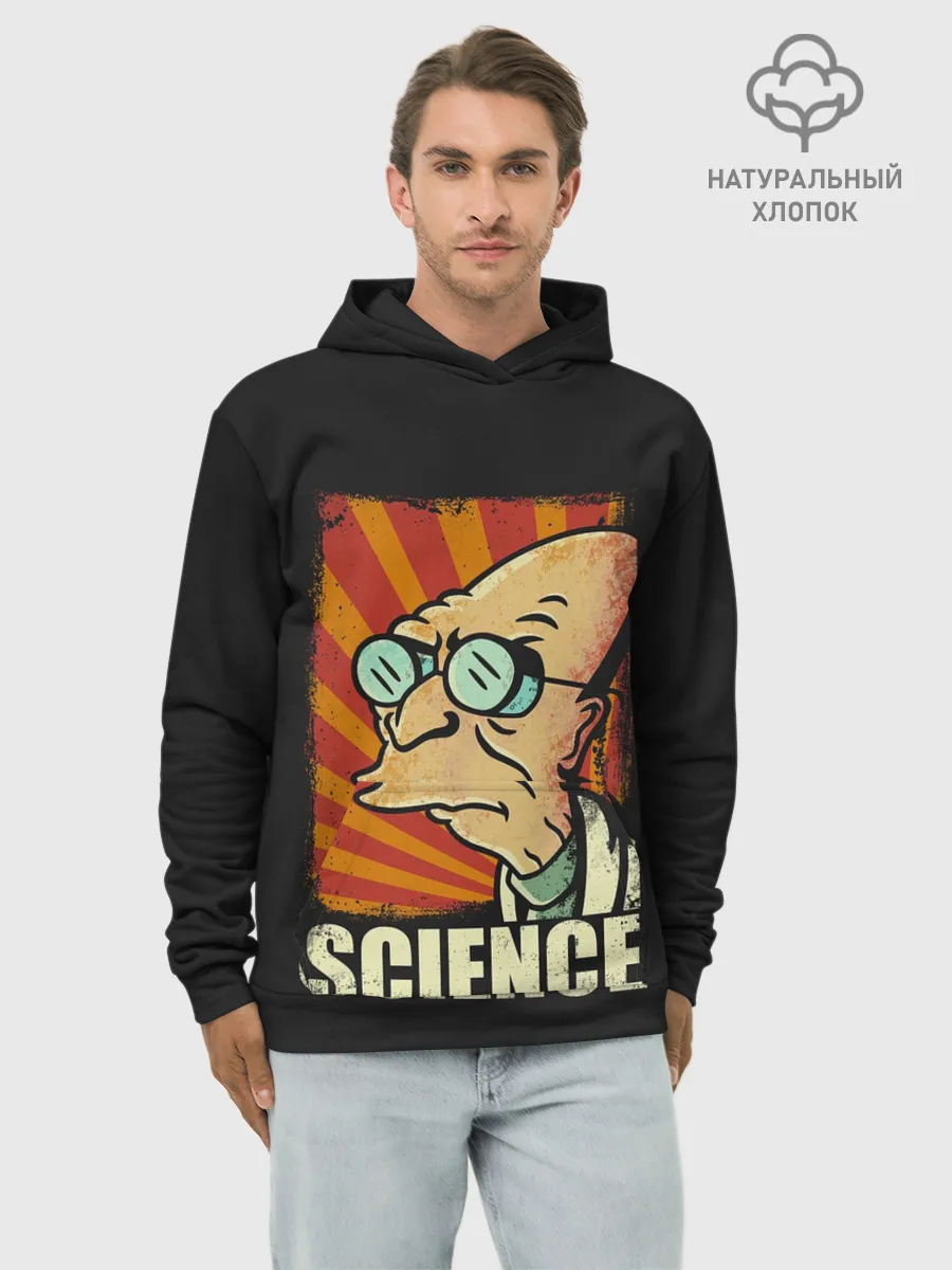 Худи мужской база хлопок / Futurama. Science
