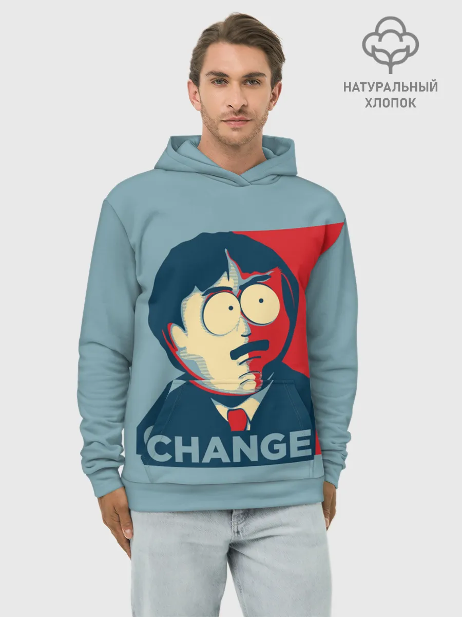 Худи мужской база хлопок / Ренди требует перемен