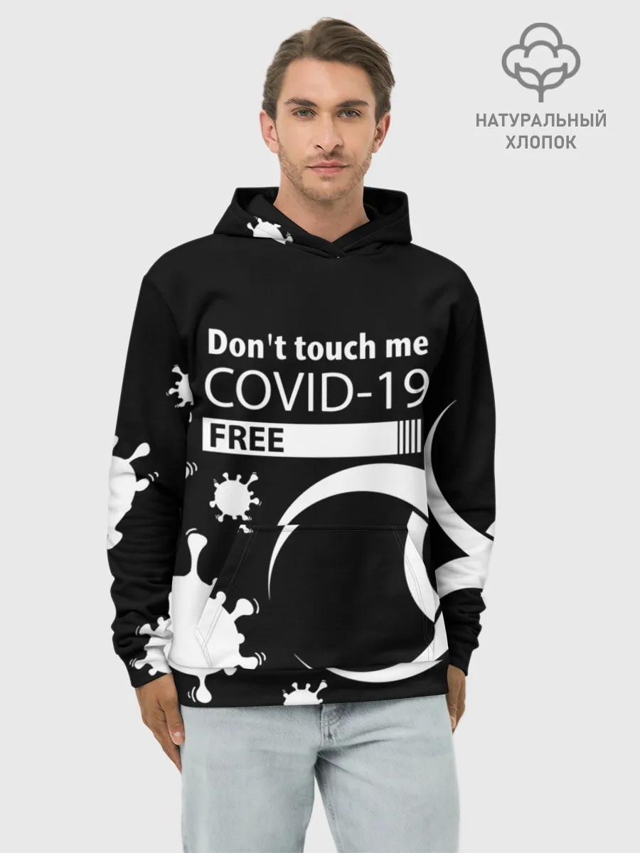 Худи мужской база хлопок / Не трогай меня COVID-19