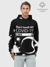 Худи мужской база хлопок / Не трогай меня COVID-19