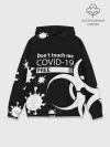 Худи мужской база хлопок / Не трогай меня COVID-19