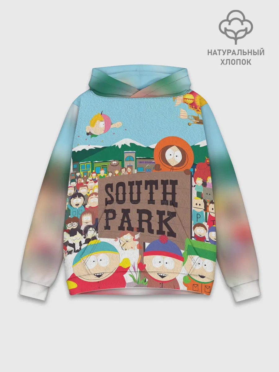 Худи мужской база хлопок / ЮЖНЫЙ ПАРК